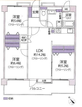 オリエントハイツ前原の間取り