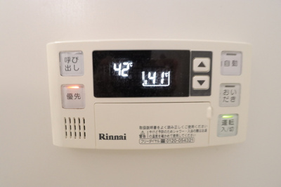 【設備】 | グランドール吉田
