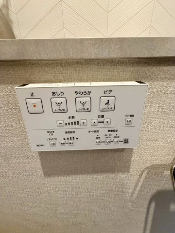 ハーティス城東のトイレ