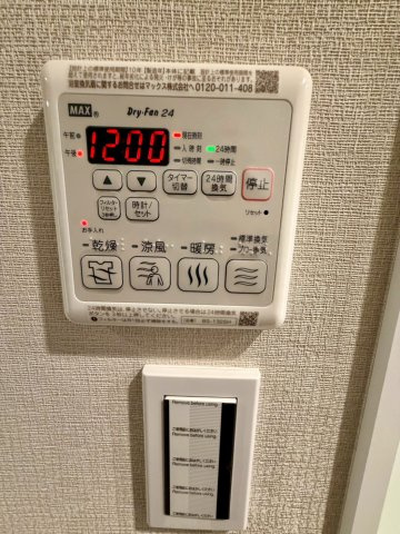 ハーティス城東の発電・温水設備