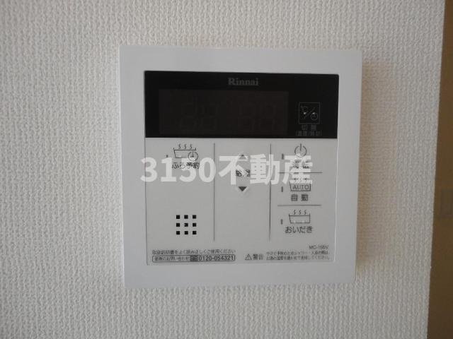 ガーネットのその他|給湯パネル