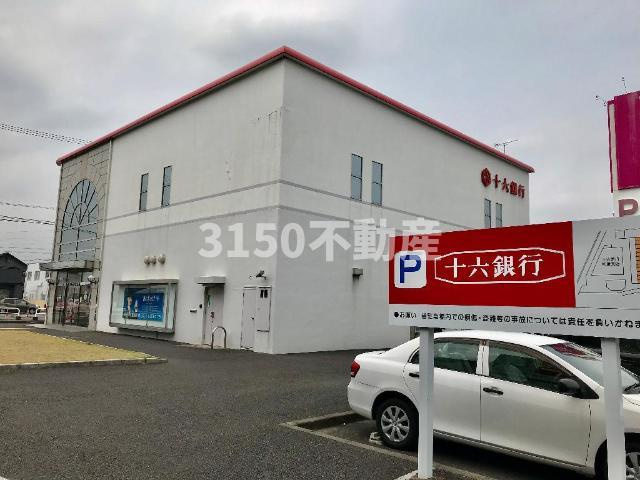 ガーネットの周辺|十六銀行　柳津支店まで814ｍ