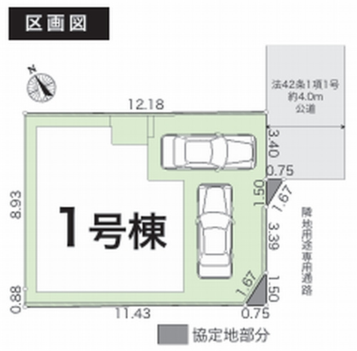 【仲介手数料０円】相模原市緑区西橋本6期　新築一戸建ての区画図|【仲介手数料０円】相模原市緑区西橋本6期　新築一戸建て