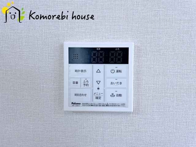 さいたま市大宮区三橋４丁目　中古戸建のその他|26.7.3　撮影済み