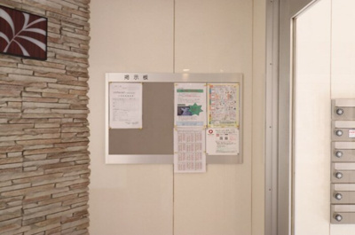  | ポワール・K | 掲示板
