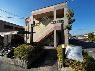 【外観】 | マンションアーク弐番館 | 外観写真（昼）