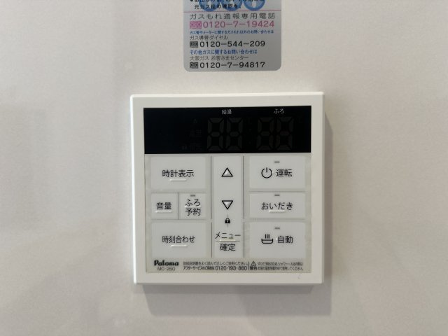 神戸市西区福吉台１丁目戸建のその他
