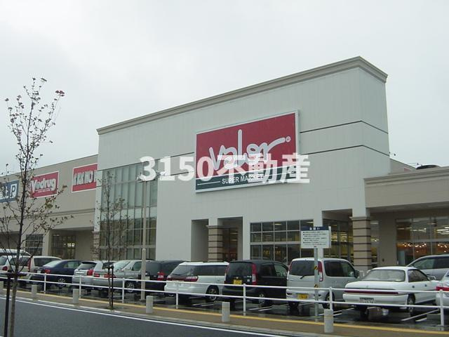 クラシスの周辺|バロー市橋店まで2,370ｍ