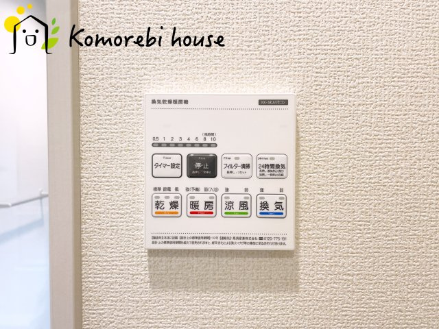 さいたま市西区佐知川　7期　新築一戸建て　ブルーミングガーデン　01のその他|26.06.15　撮影済み