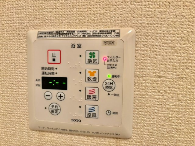セジュール東浜尻の設備