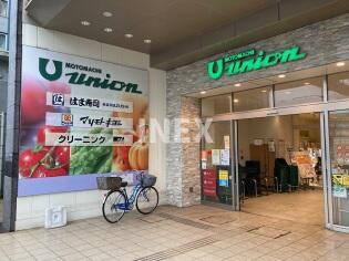 横浜市中区吉田町の賃貸マンションの周辺|もとまちユニオン伊勢…まで194m