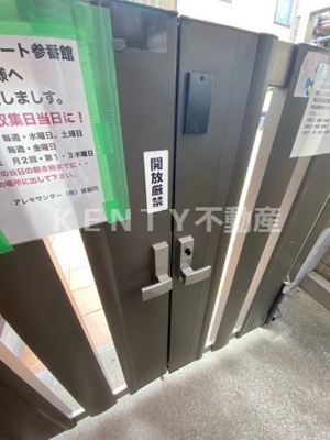 【エントランス】 | グレイスコート三番館 | 建物の内部です