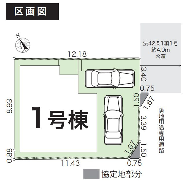 緑区西橋本4丁目新築戸建て　6期1号棟の区画図|区画図「緑区西橋本4丁目新築戸建て」