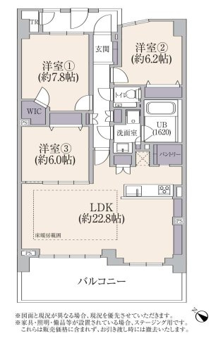 【間取り】 | パークフィーネ南大沢４番館 | 3LDKは、リビングダイニングキッチンと3つの居室がある間取り。ファミリー層に非常に人気の高い間取りで、広々としたリビングで家族団らんを楽しみ、個室でプライベートな時間も確保できるのが大きな魅力です。
