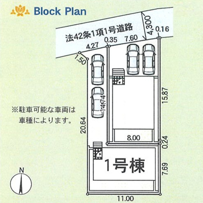 【区画図】 | 綾瀬市早川 新築戸建て 全2棟【仲介手数料無料】 | 【仲介手数料無料でご紹介可能です】大樹不動産
