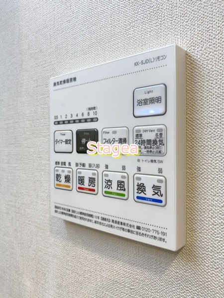 Residence Omiya Hikawasandoの設備