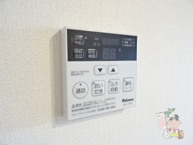 めぞんミネットの設備