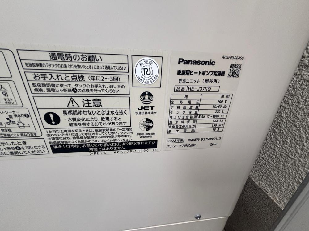 野洲市久野部　中古戸建