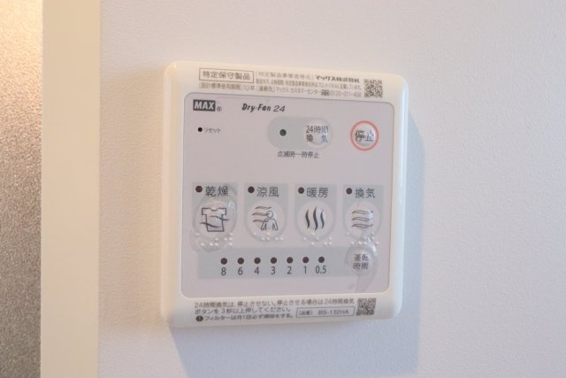 ＶＩＬＬＥＴＴＡ　ＫＯＭＡＧＯＭＥの設備|浴乾パネル