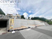 西宮市剣谷町売り土地の画像