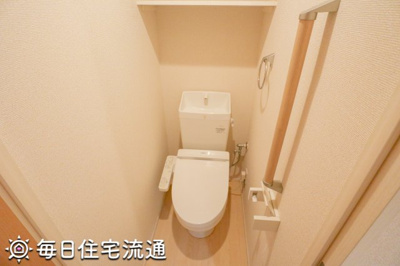 【トイレ】 | 中野新橋