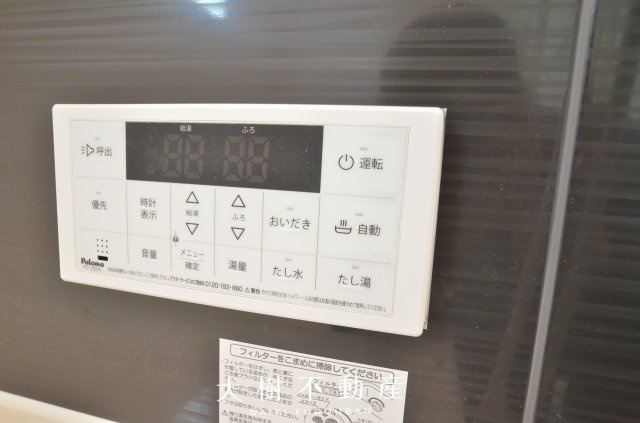 【浴室】 | 綾瀬市深谷南４丁目　新築戸建て　全5棟【仲介手数料無料】