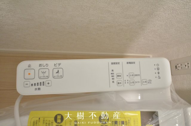 【トイレ】 | 綾瀬市深谷南４丁目　新築戸建て　全5棟【仲介手数料無料】 | 1階