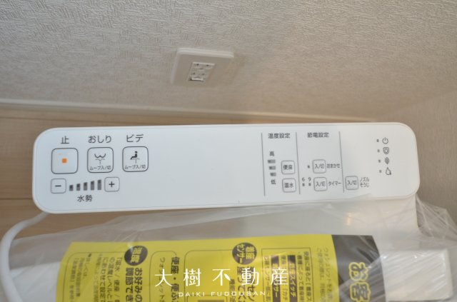 【トイレ】 | 綾瀬市深谷南４丁目　新築戸建て　全5棟【仲介手数料無料】 | 2階　