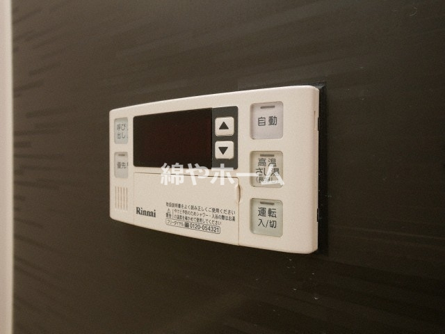 アール大阪グランデの設備