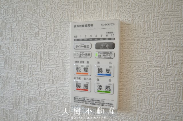 【浴室】 | 綾瀬市深谷南４丁目　新築戸建て　全5棟【仲介手数料無料】