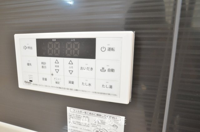 【浴室】 | 綾瀬市深谷南４丁目　新築戸建て　全5棟【仲介手数料無料】