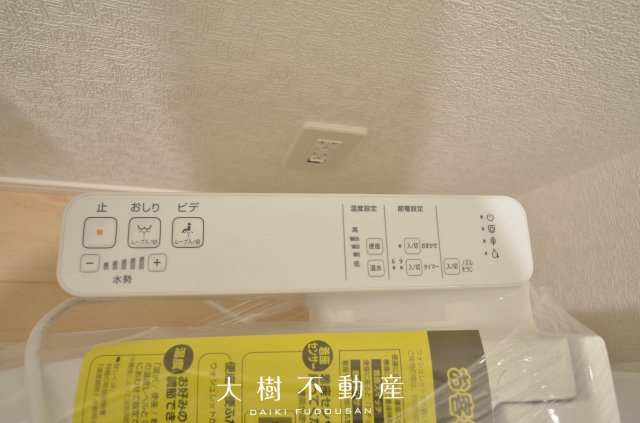 【トイレ】 | 綾瀬市深谷南４丁目　新築戸建て　全5棟【仲介手数料無料】 | 1階