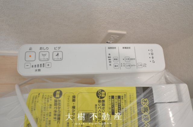 【トイレ】 | 綾瀬市深谷南４丁目　新築戸建て　全5棟【仲介手数料無料】 | 2階