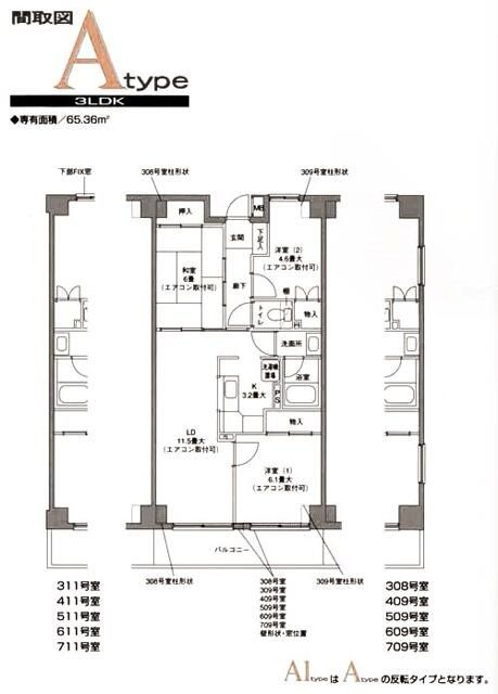 サンタハウス本牧