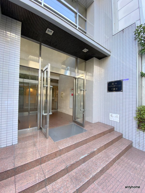 阪神ハイグレードマンション7番館　仲介手数料無料のエントランス