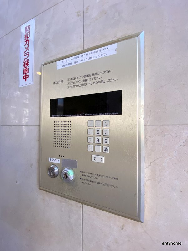 阪神ハイグレードマンション7番館　仲介手数料無料のセキュリティ