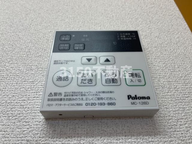 Ｆａｎｔａｓｍｉｃの設備|給湯パネル