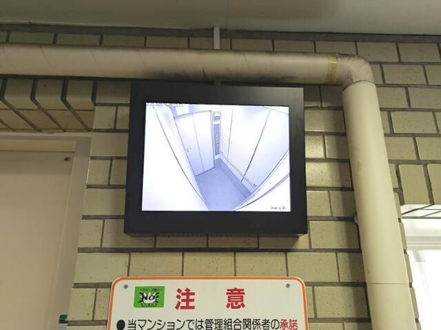 ハイツ磯子のその他共用部分
