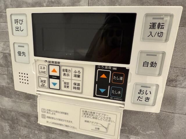 サンシュウ常盤台第二コーポの浴室