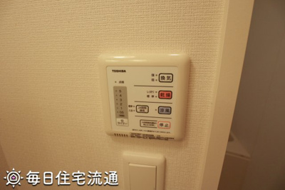 【設備】 | ルーチェガジン