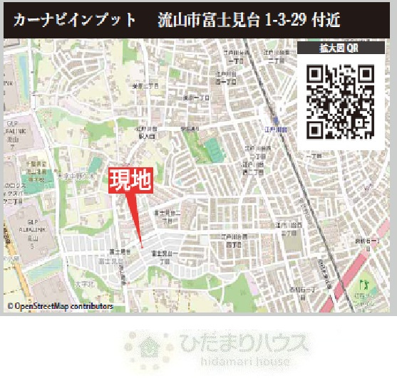 富士見台6期　新築戸建　1号棟の外観