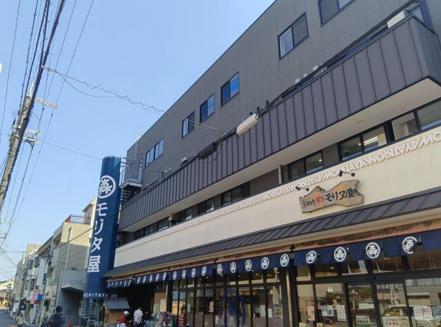 高槻市桜ケ丘北町新築戸建の周辺|スーパーモリタ屋　富田店