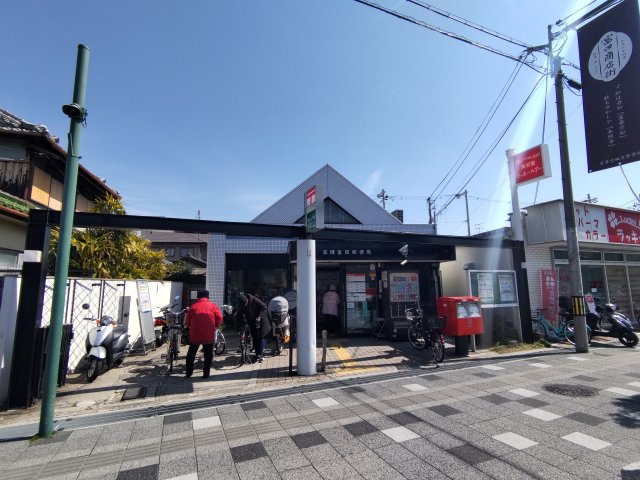 高槻市桜ケ丘北町新築戸建のその他|高槻富田郵便局