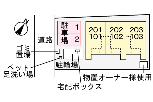 ソラティオーラのその他