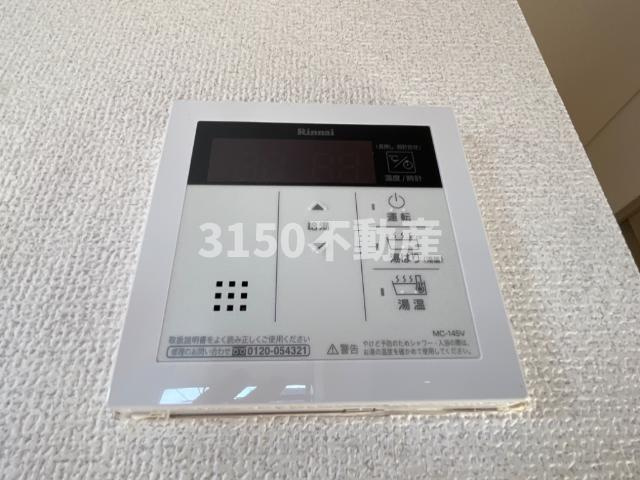 メゾンドカパーニュＡの設備|給湯パネル