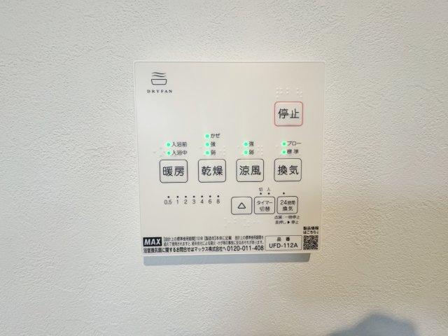 戸田市笹目7丁目 限定1棟の浴室|雨の日のお洗濯や寒い冬場の入浴に便利な浴室換気乾燥機を装備しています