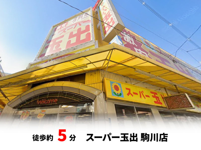 【周辺】 | 東住吉区東田辺２丁目　新築戸建て♪ | ビス鷹宮　徒歩約7分♪自転車約3分♪