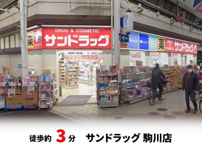  | 東住吉区東田辺２丁目　新築戸建て♪ | 東田辺中央公園　徒歩約3分♪自転車約1分♪