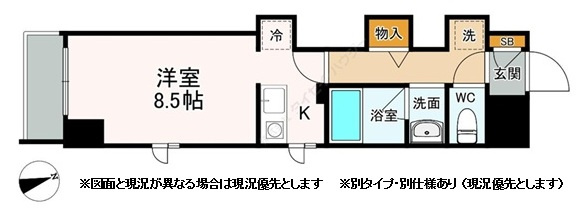 アムールふれあいの丘の間取り|※図面と現況が異なる場合は現況優先とします