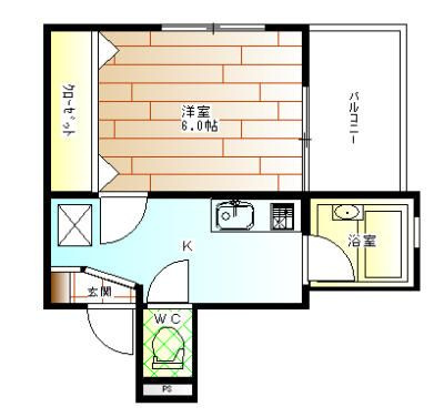 プランドール相澤